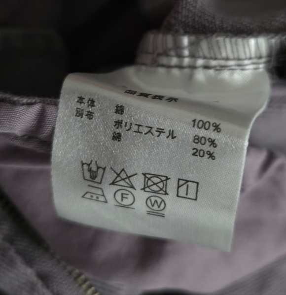 Vintage Purple-Gray High-Waisted Wide-Leg Pants - Picture 4 of 6